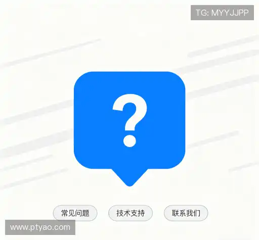 疑问解答室